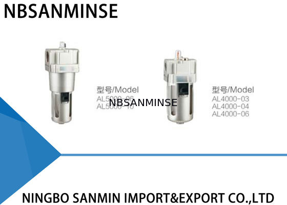 AL منظم الدهن مرشح منظم وحدة تصفية الداهن منظم طويل خدمة الحياة