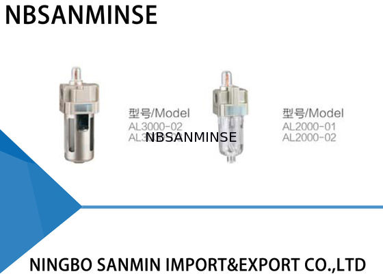 AL منظم الدهن مرشح منظم وحدة تصفية الداهن منظم طويل خدمة الحياة