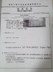 الصين Ningbo Sanmin Import And Export Co.,Ltd. الشهادات