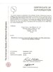 الصين Ningbo Sanmin Import And Export Co.,Ltd. الشهادات